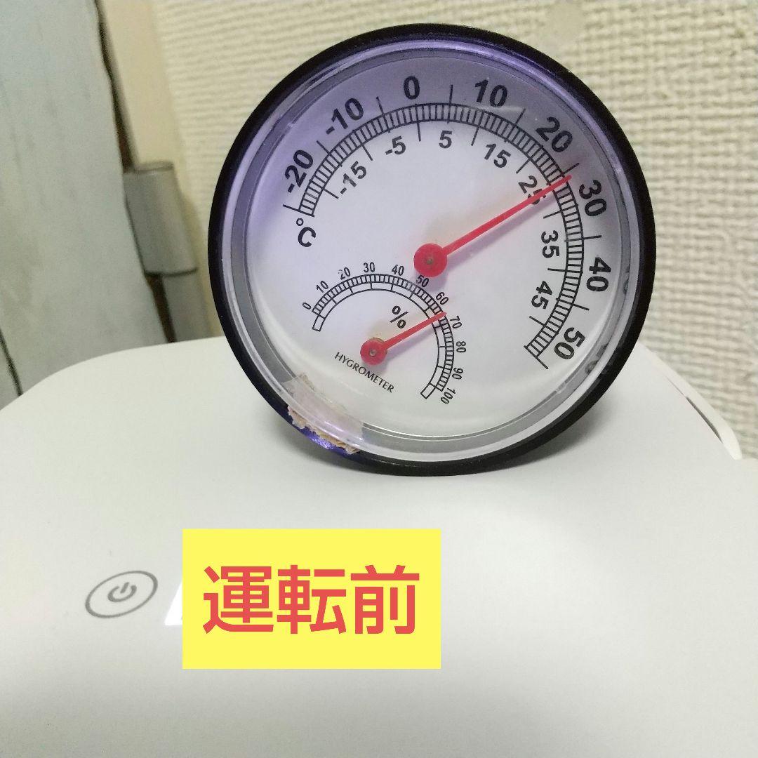 これからの時期にオススメペルチェ式 卓上冷風機 4段階風量 タッチパネル式