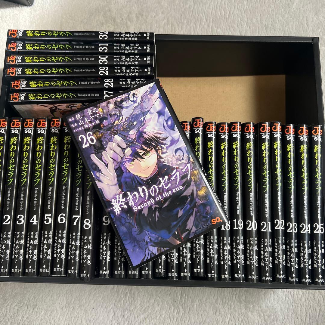 終わりのセラフ1から32巻セット