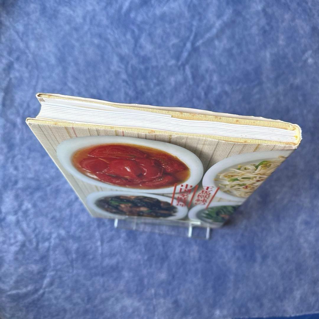 【送料込み】王馬煕純の中国家庭料理