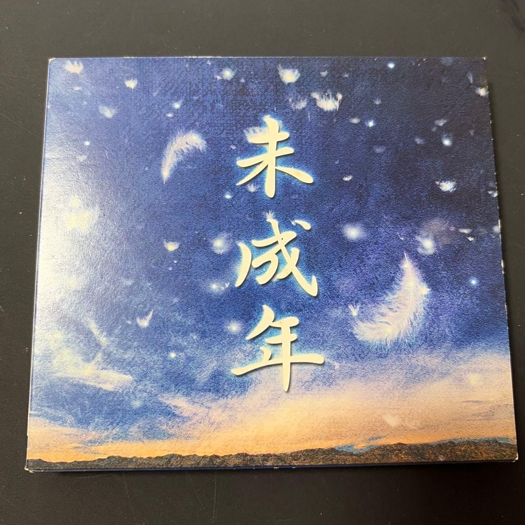 ガゼット the GazettE / 舐、ザクロ型の憂鬱、未成年（3タイトル）