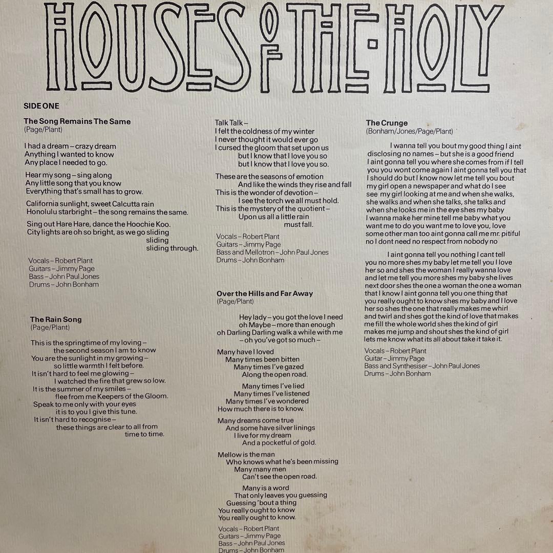 洋楽 Led Zeppelin - Houses of the Holy
