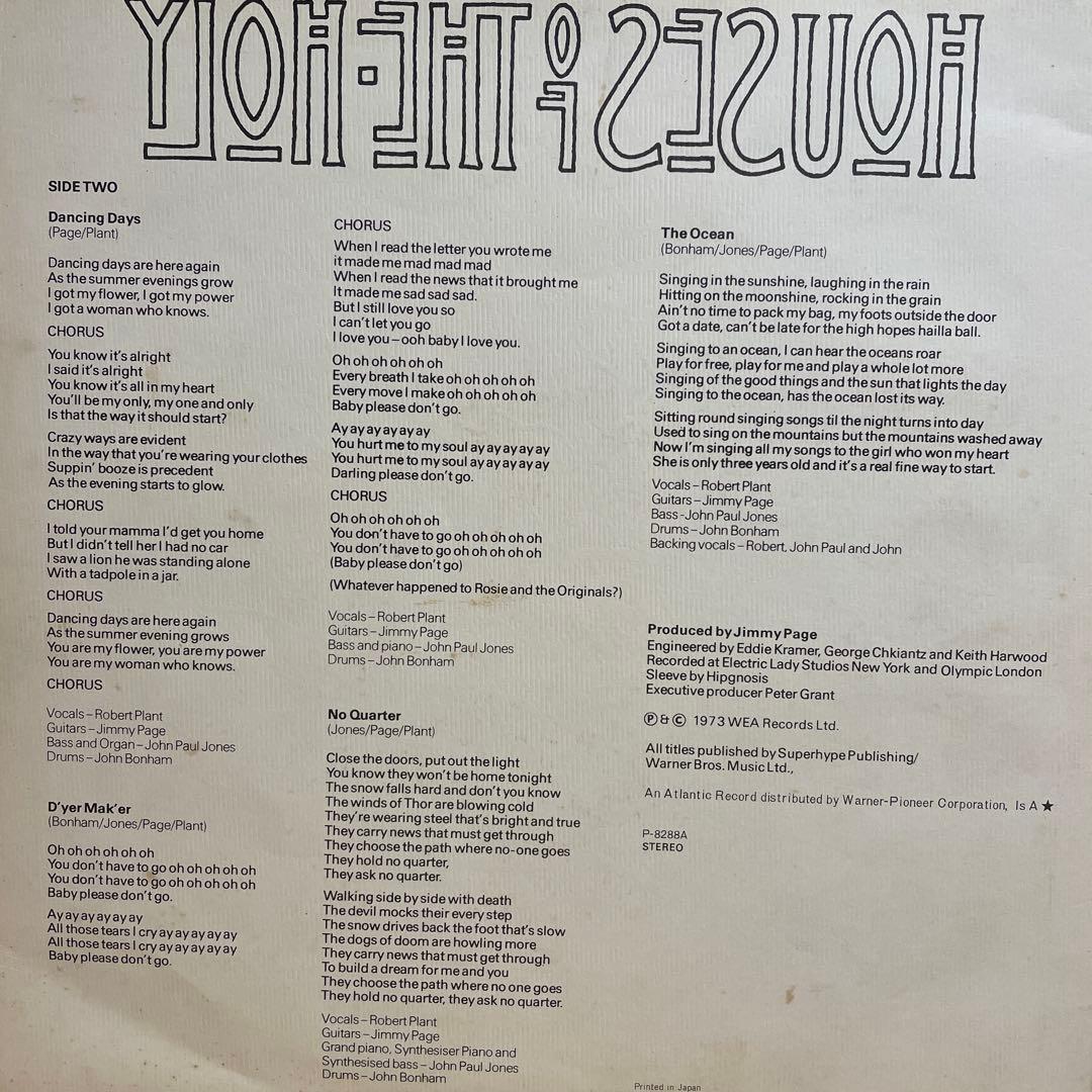 洋楽 Led Zeppelin - Houses of the Holy
