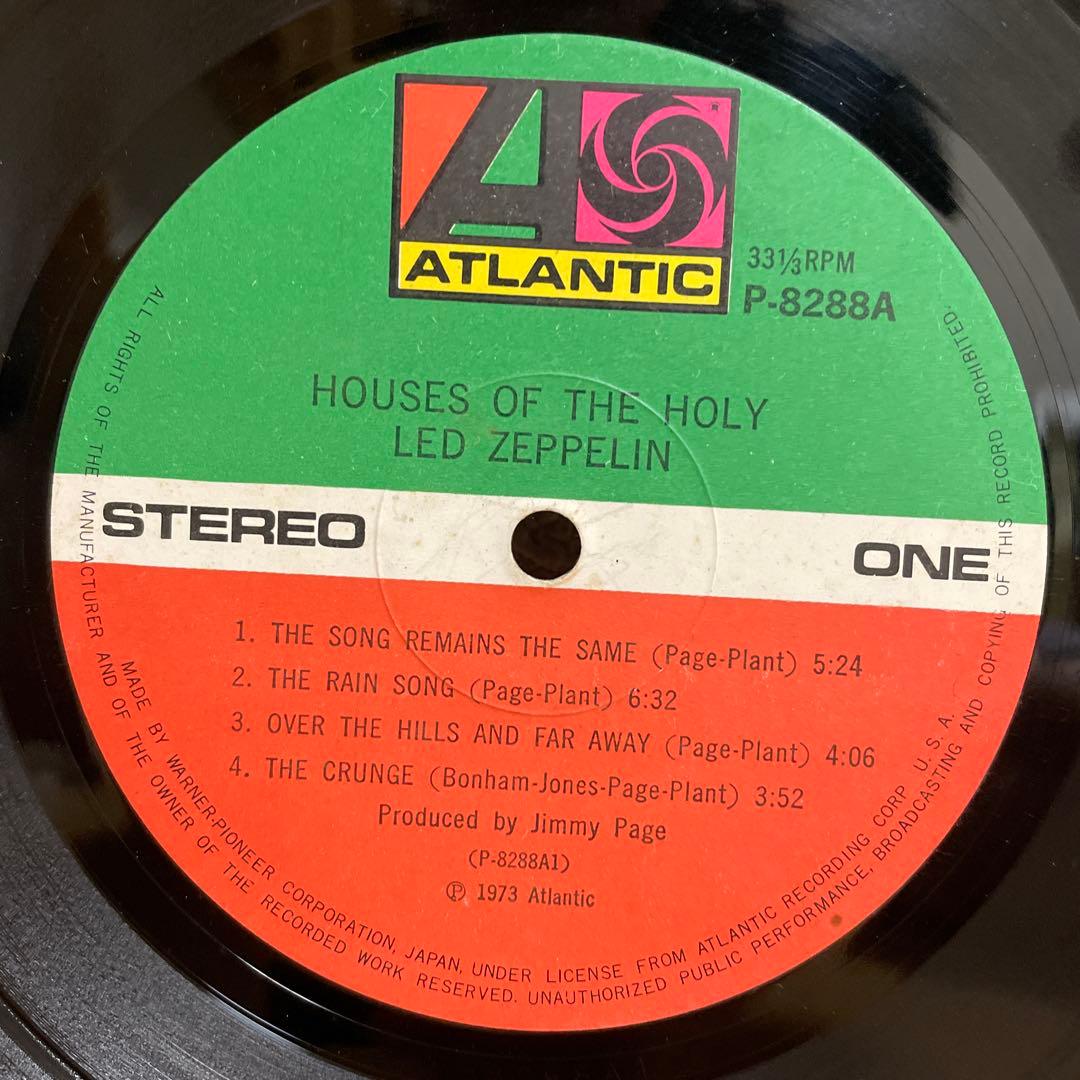 洋楽 Led Zeppelin - Houses of the Holy