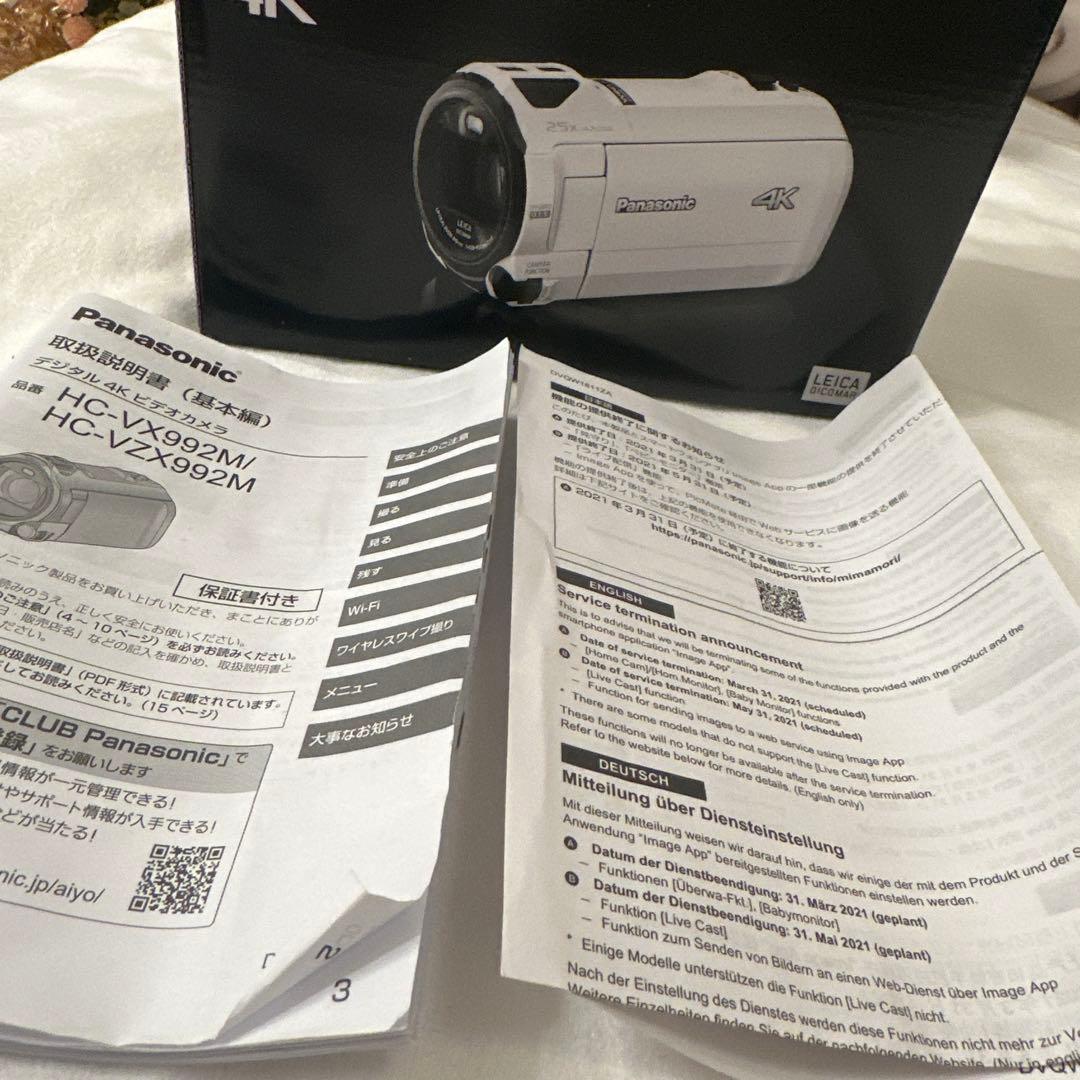 Panasonic HC-VX1M 4K ビデオカメラ アーバンレッド
