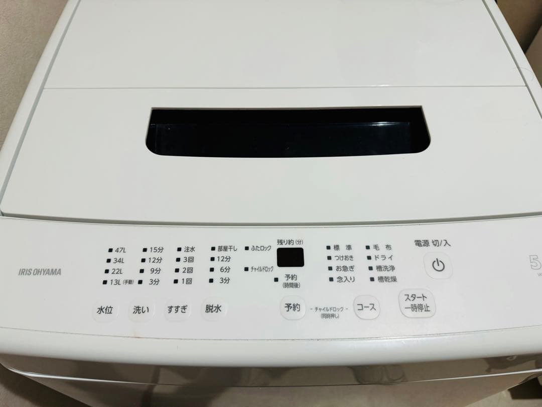 洗濯機 ホワイト
