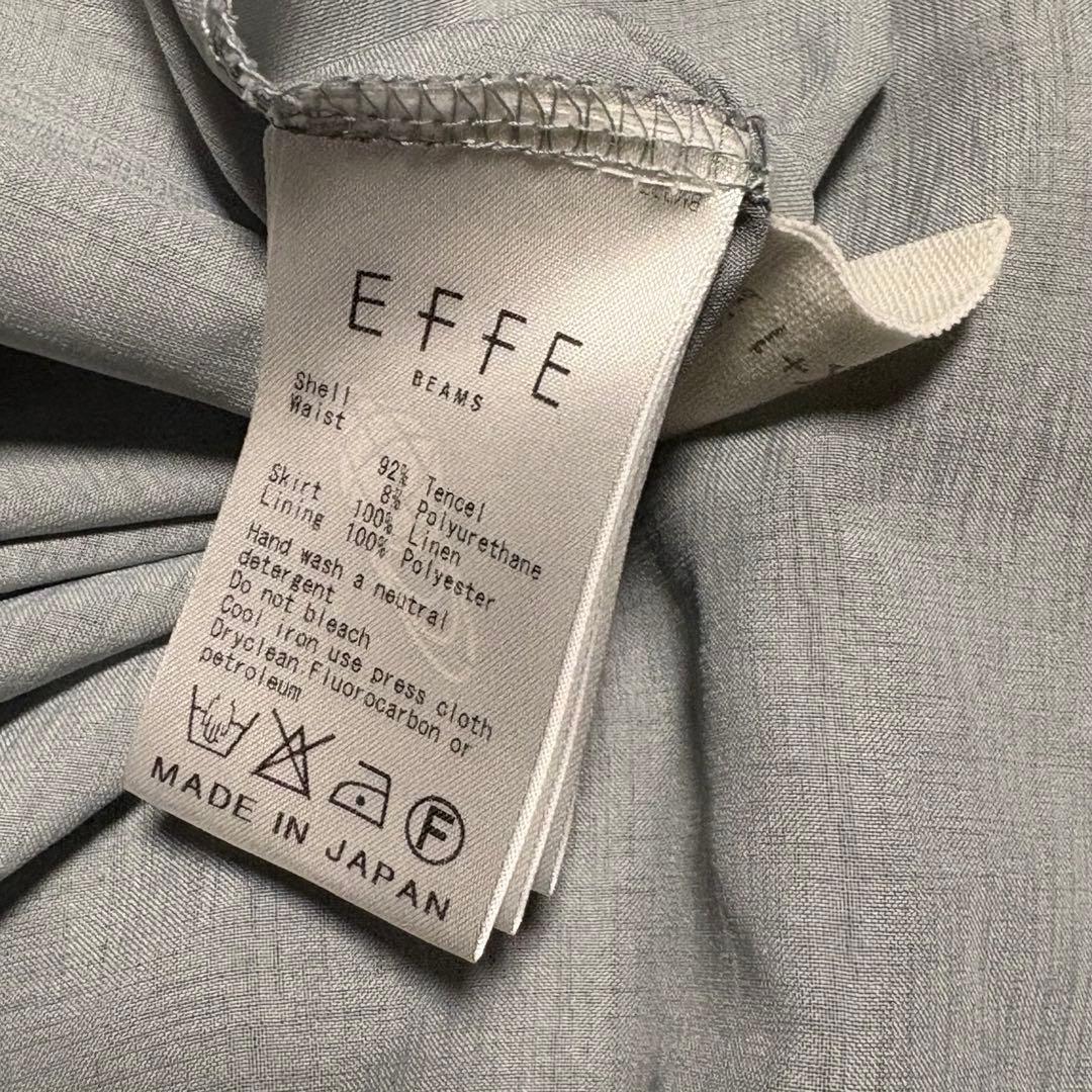 EFFE BEAMS AK+1 2WAY リネン マキシスカート グレー F