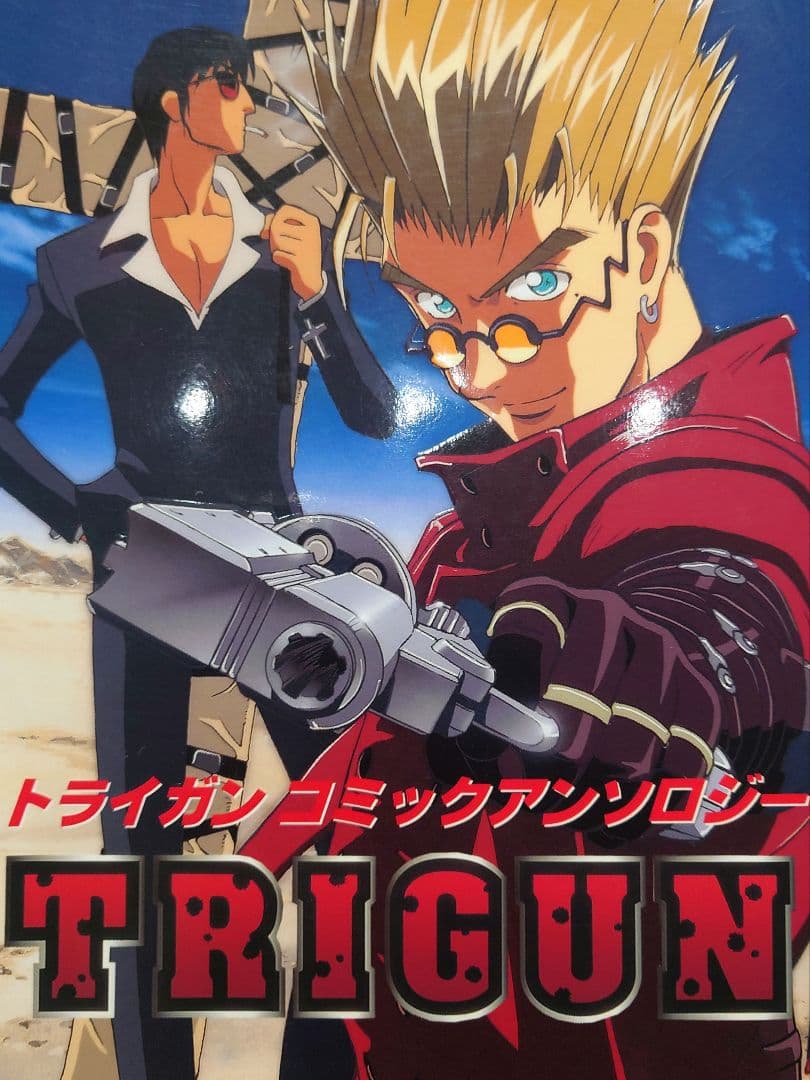 【当時物】TRIGUN コミックアンソロジー　公式ライセンス品