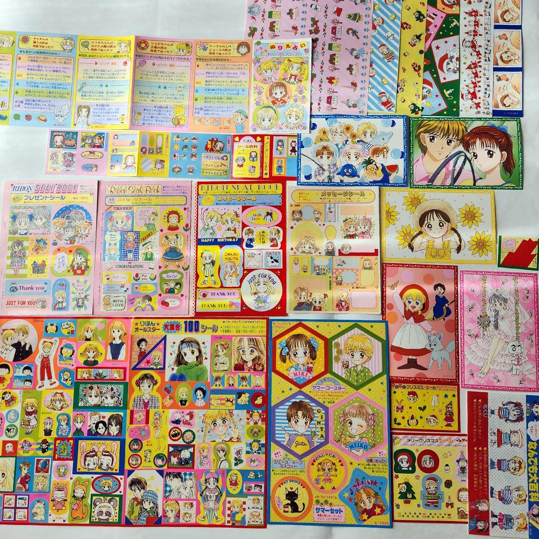 d*4様 りぼん 付録 90年代 まとめ売り