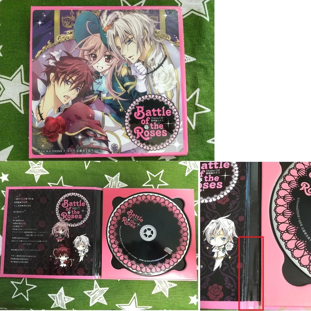 硝音あや　5作品全巻セット　百千さん家のあやかし王子 他 ドラマCD 特典付き