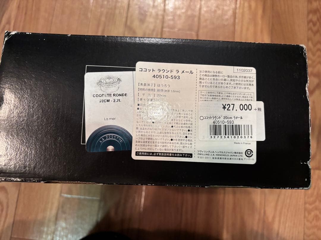 調理器具 ofa