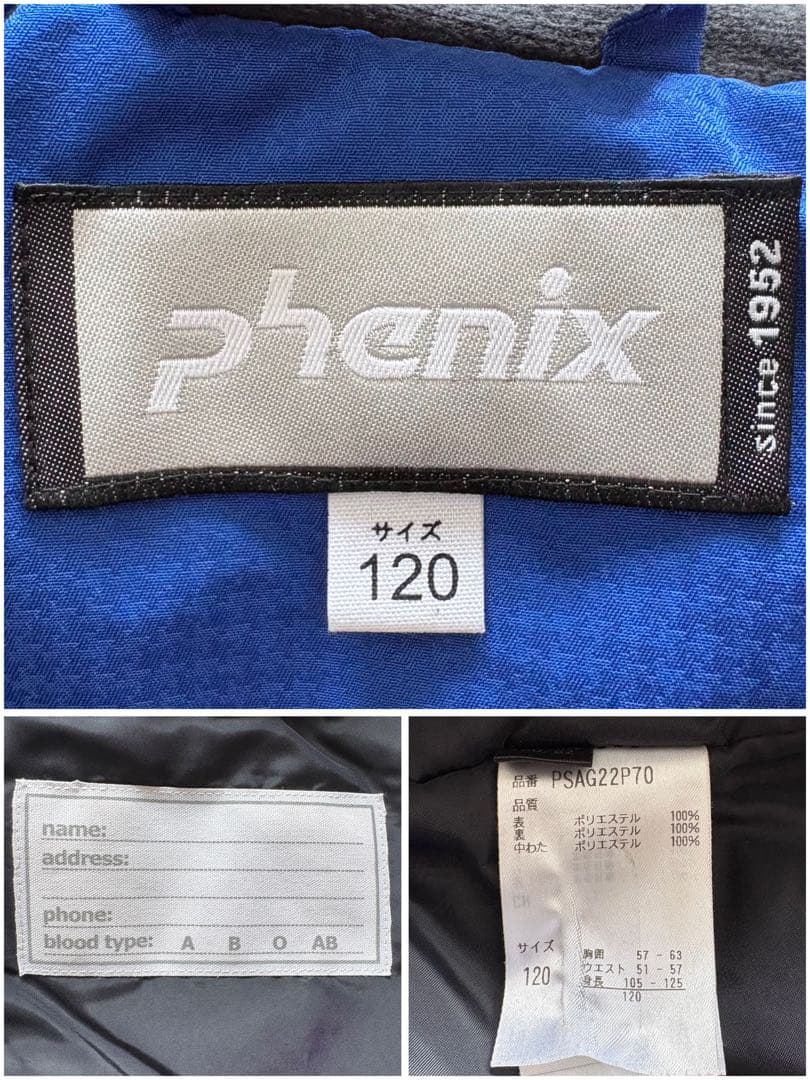 Phenix フェニックス NORGE子ども用スキーウェア 上下 120 青×赤