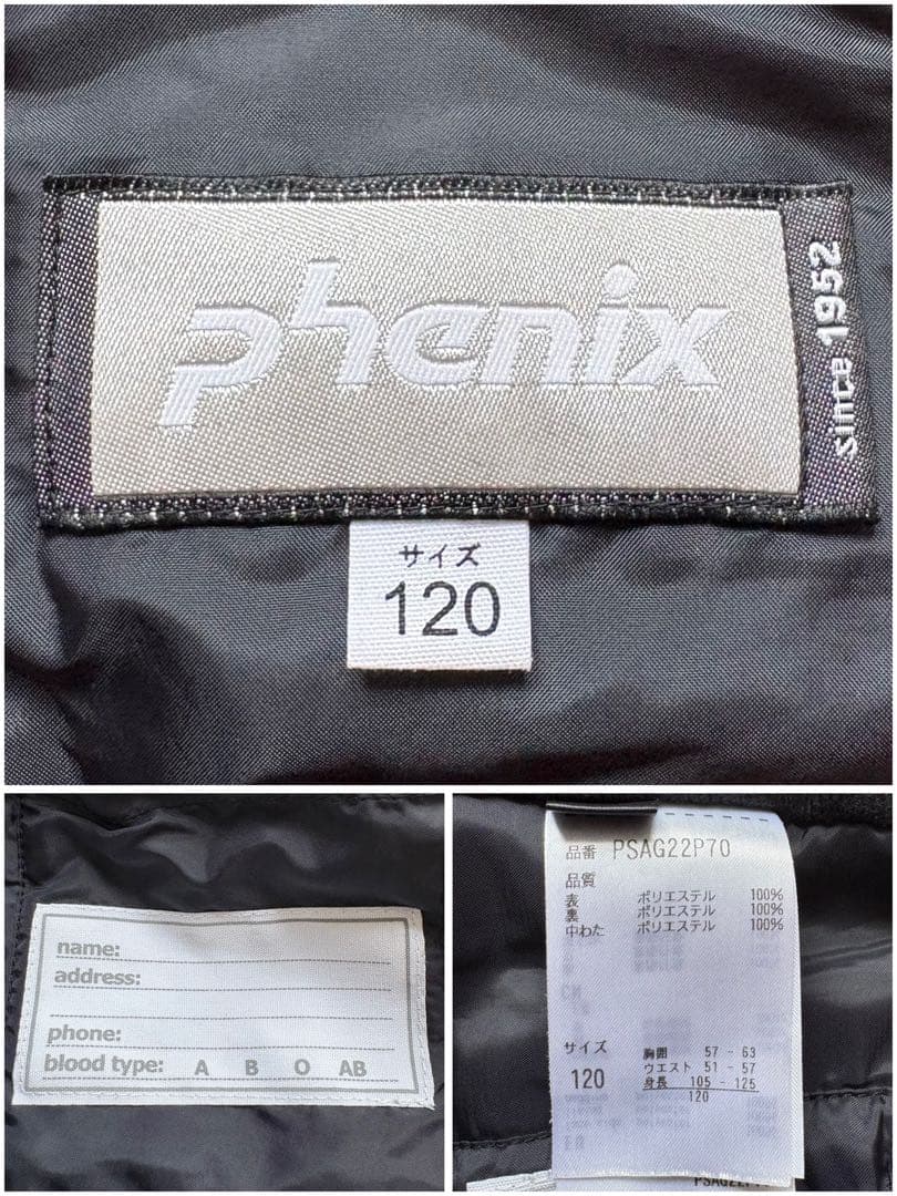 Phenix フェニックス NORGE子ども用スキーウェア 上下 120 青×赤