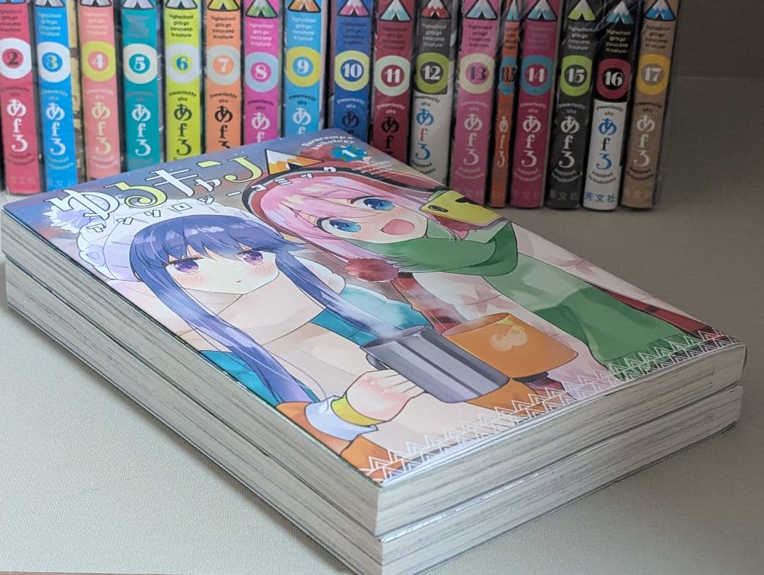 ゆるキャン△ 1〜18 特典付13.5巻 ゆるキャン△アンソロジー1.2巻