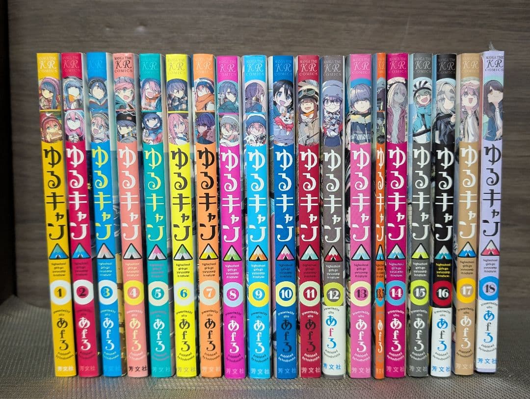 ゆるキャン△ 1〜18 特典付13.5巻 ゆるキャン△アンソロジー1.2巻