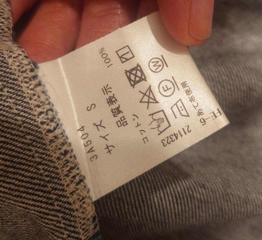seven ten セブンテンスナップボタン　ワンピース　デニム