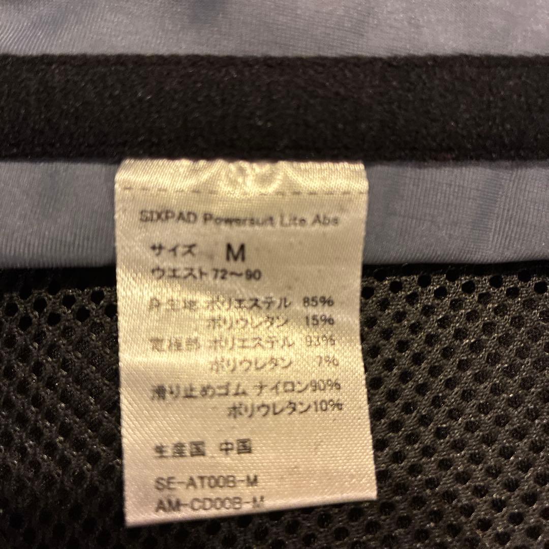 SIXPAD powersuit Mサイズ[磐田人]