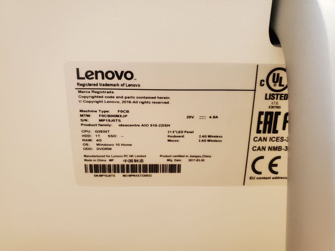 Lenovo/i7-6700T/新品SSD512GB/メモリー16GB/オフィス