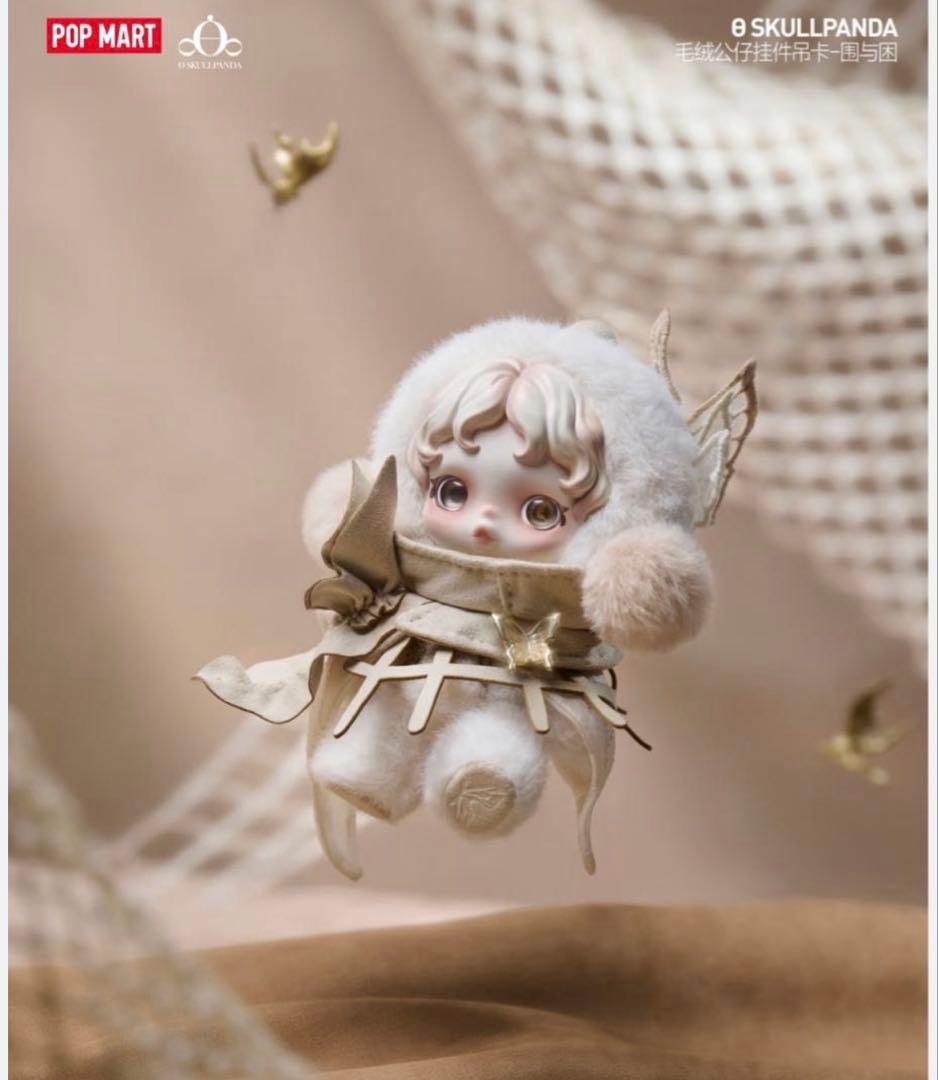 POPMART SKULLPANDA　上海限定　スカルパンダ　ぬいぐるみ