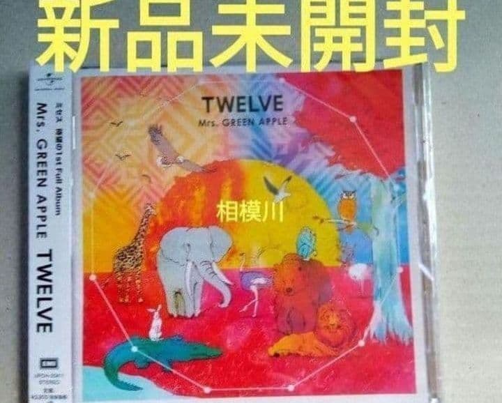 新品 CD Mrs. GREEN APPLE Twelve ENSEMBLE