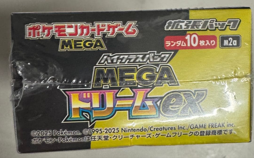 ポケモンカード　MEGAドリームex シュリンク付き 1BOX 新品未開封