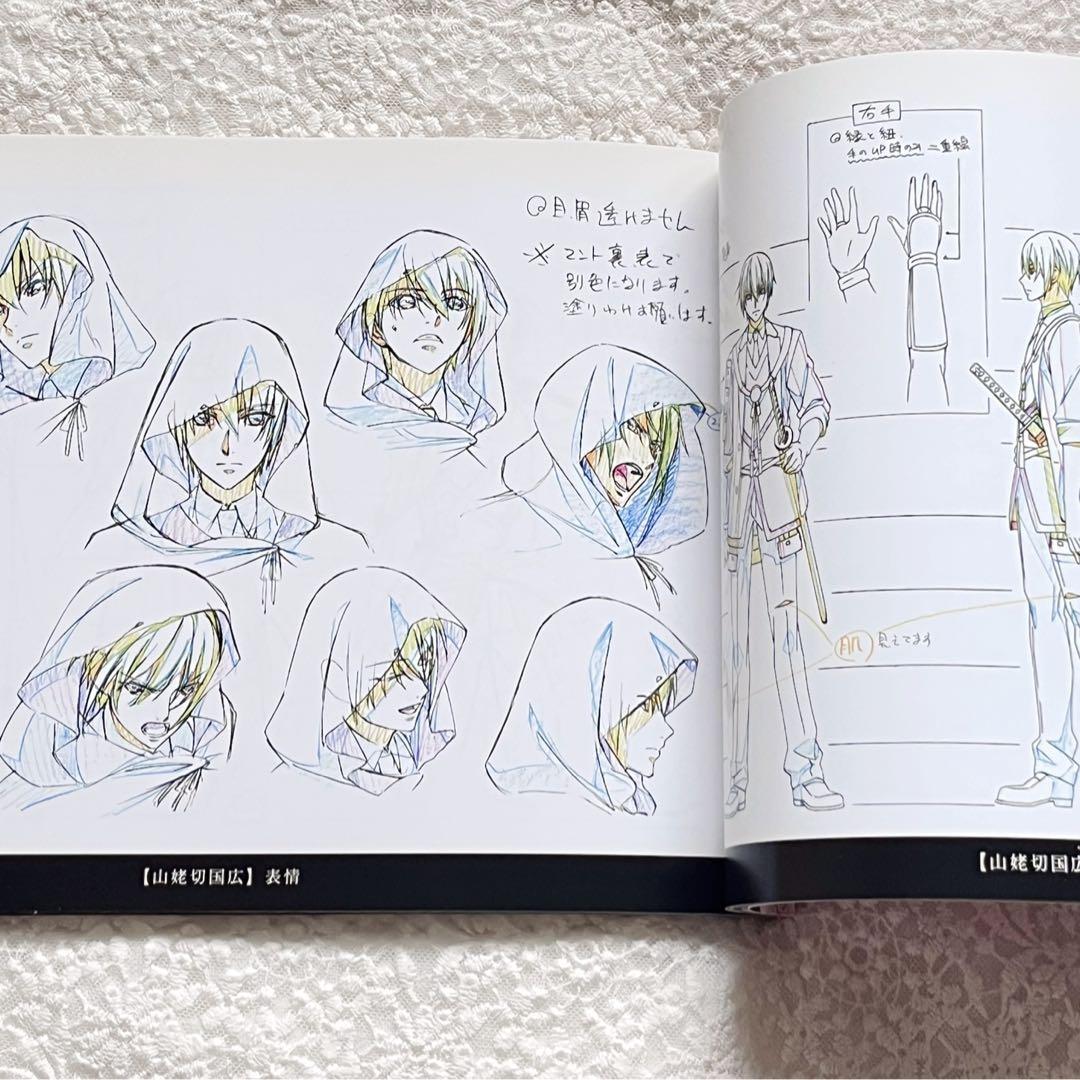 活撃 刀剣乱舞 キャラクター設定集 完全版 設定資料集＆活撃クリアファイル