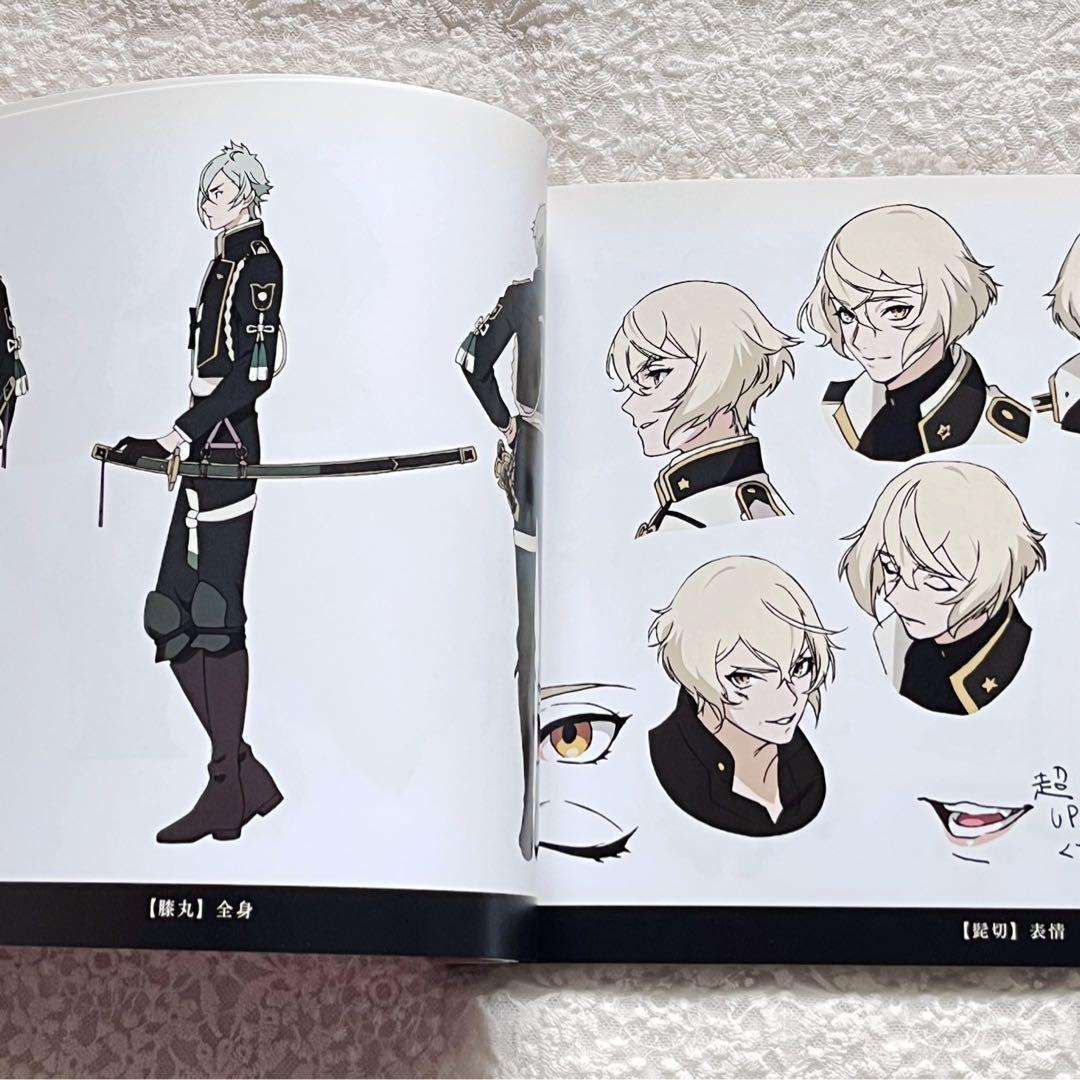 活撃 刀剣乱舞 キャラクター設定集 完全版 設定資料集＆活撃クリアファイル