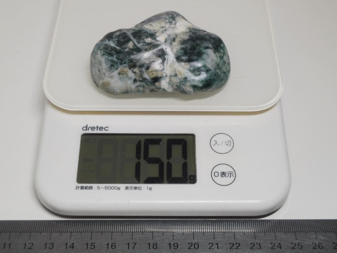 糸魚川57 翡翠 150g ヒスイ 原石 鑑賞石 自然石 誕生石 鉱物 鉱石