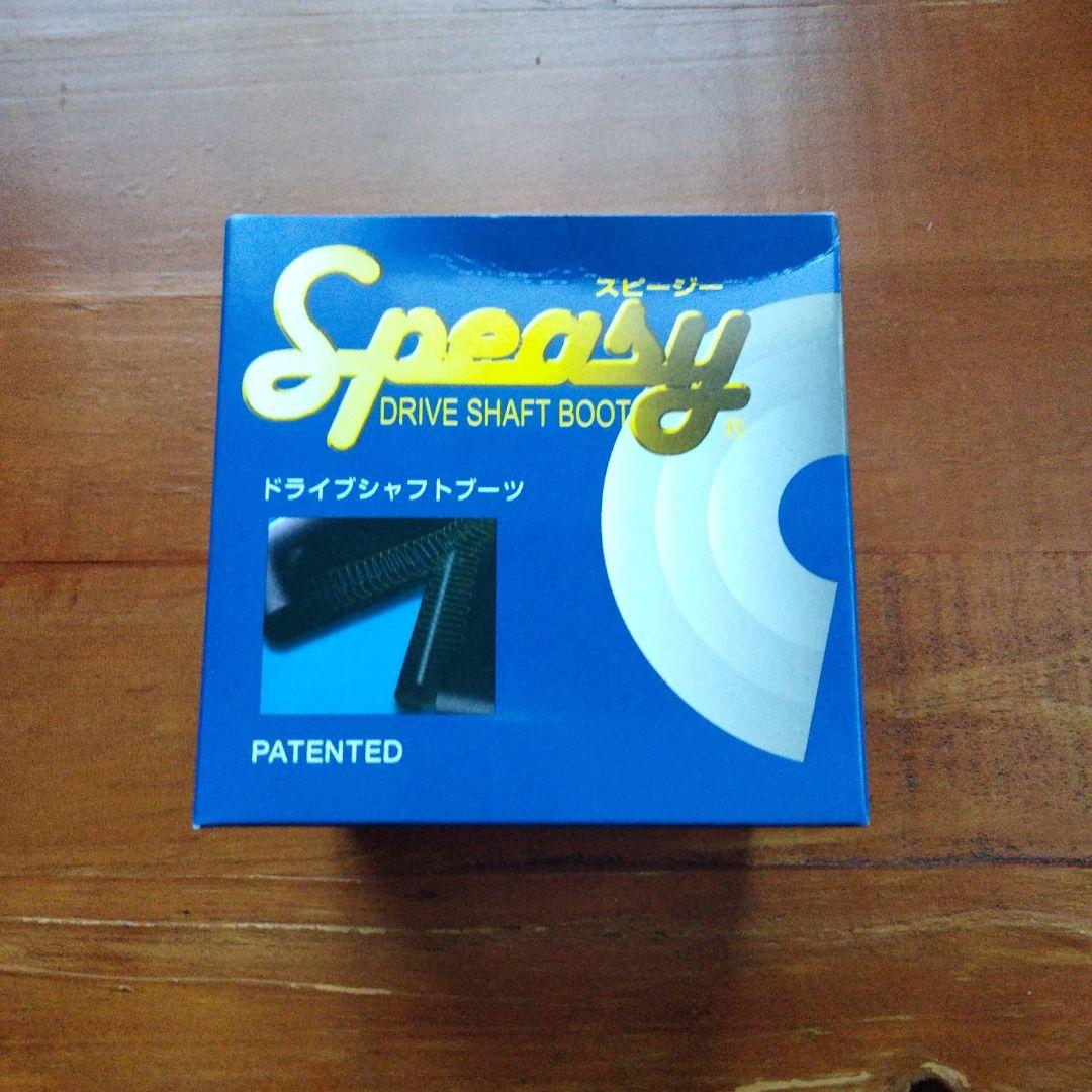 Speasy ドライブシャフトブーツ BAC-TG06R　2個