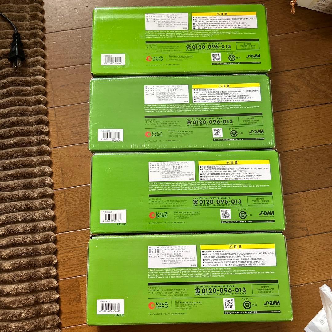 ショップジャパン フードセーバー 専用パックロール