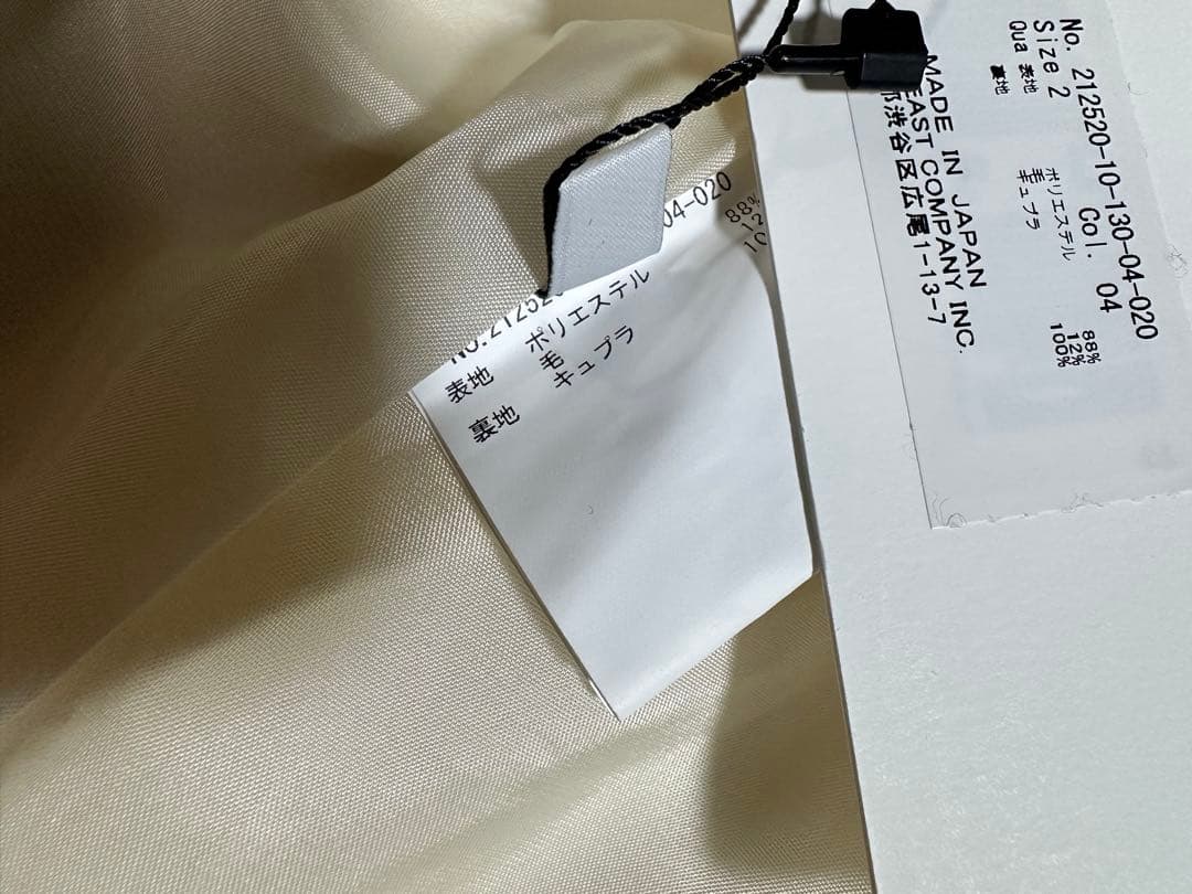 ジャケットLoulouWilloughbyルルウィルビーMアイボリー未使用