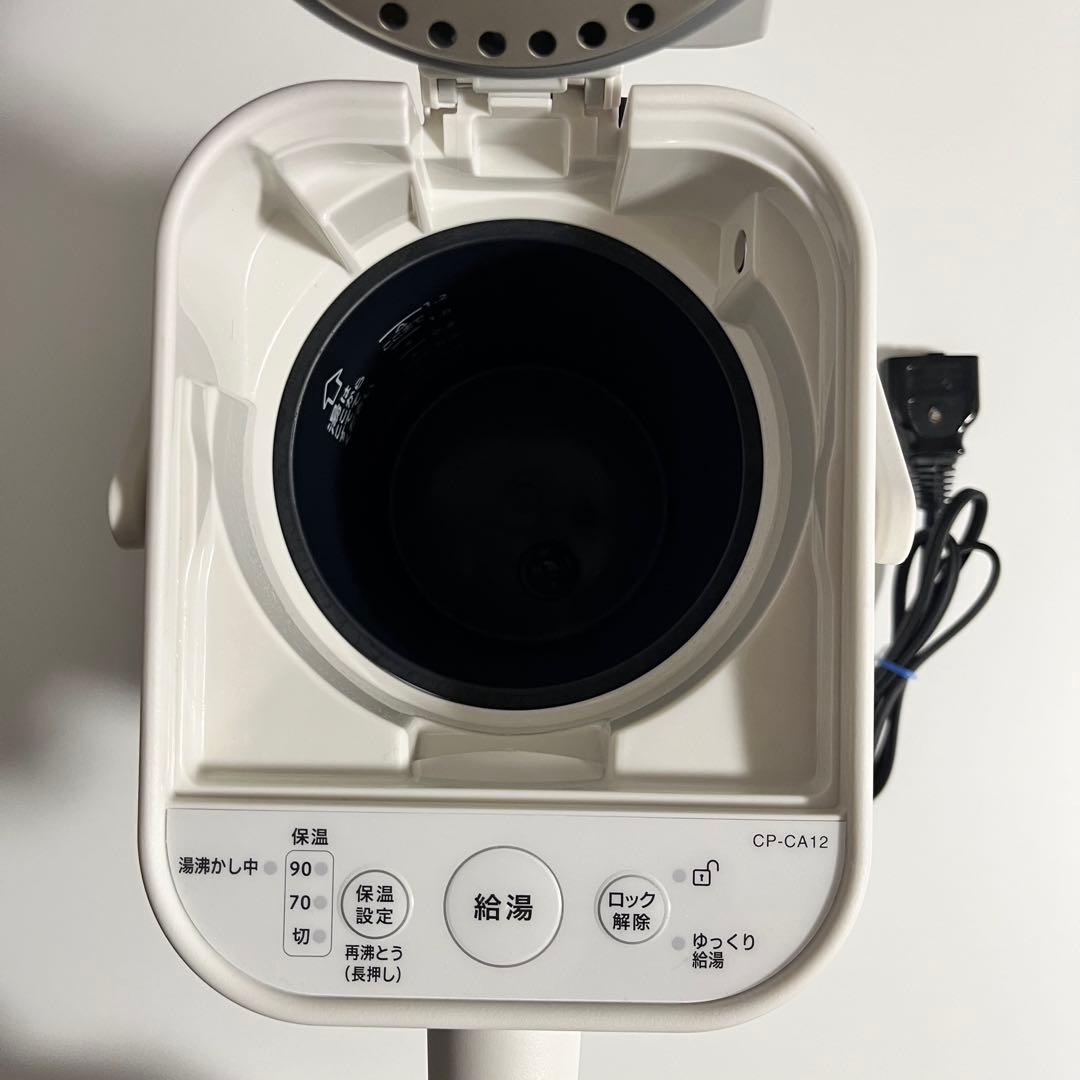 【美品】stan. 電気ポット CP-CA12-WA 1.2L ホワイト