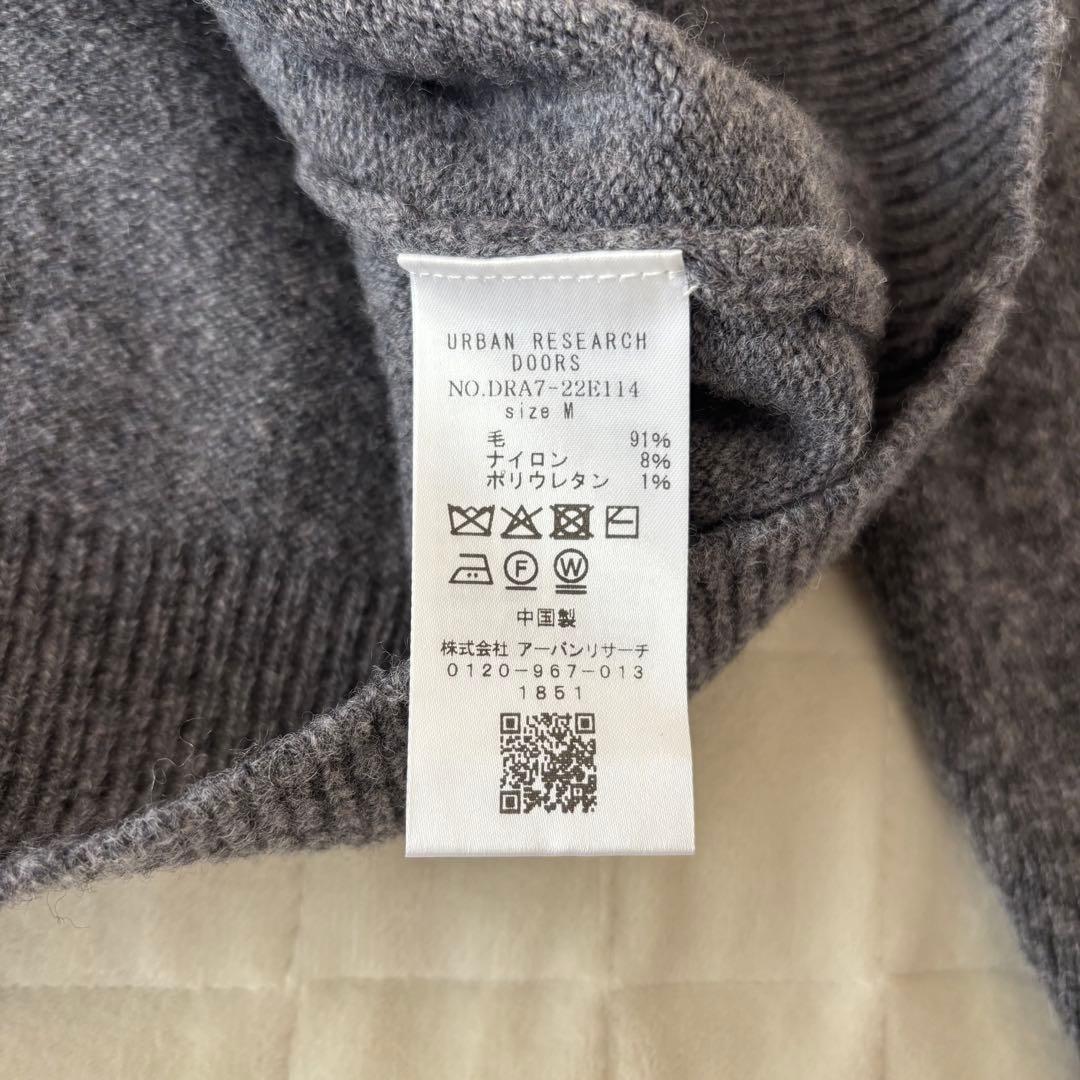 今期！アーバンリサーチドアーズ　ウールサテン釦コンパクトカーディガン
