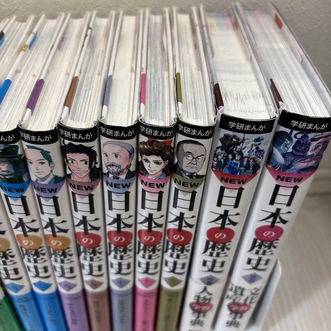 日本の歴史 漫画 全巻セット NEW版　➕別冊2冊付き