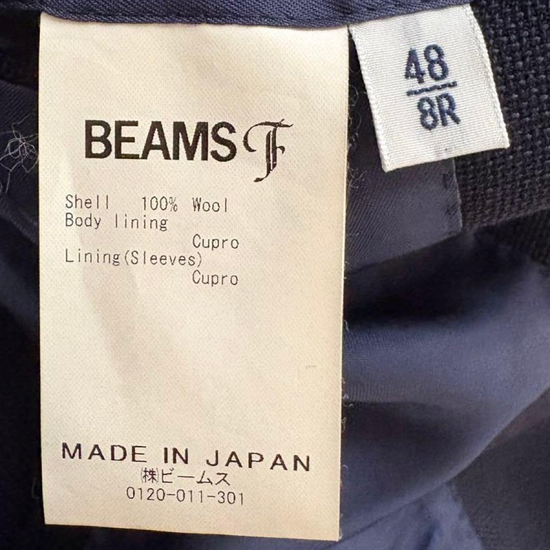 ★ホップサック★ BEAMS F テーラード ジャケット 日本製 紺 Lサイズ