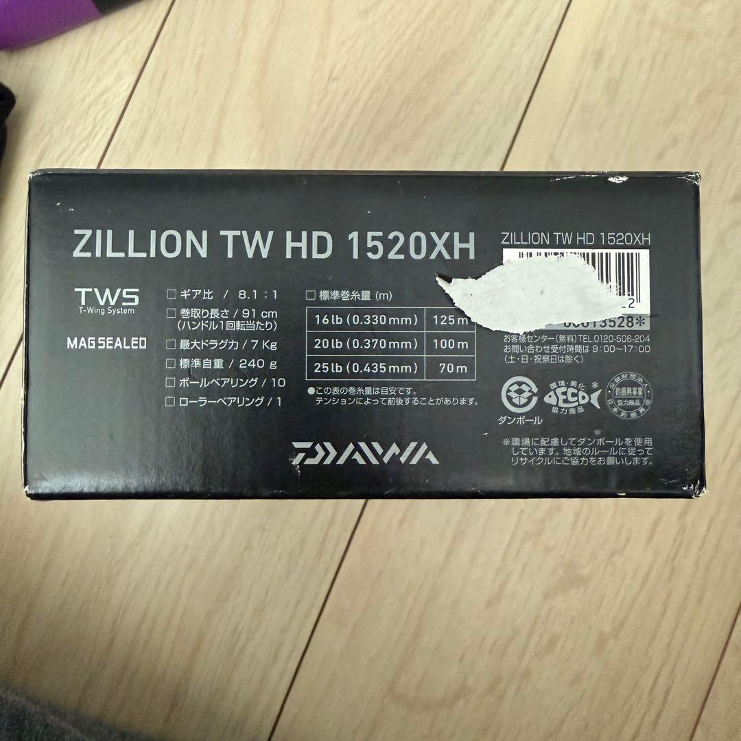 18ZILLION TW HD 8.1 MAGSEALED ベイトリール