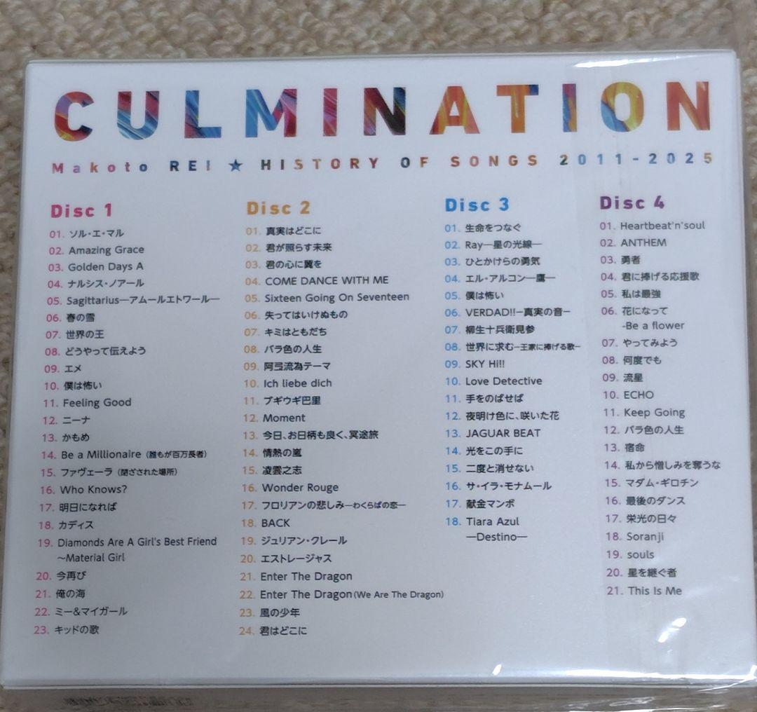 礼真琴　CULMINATION