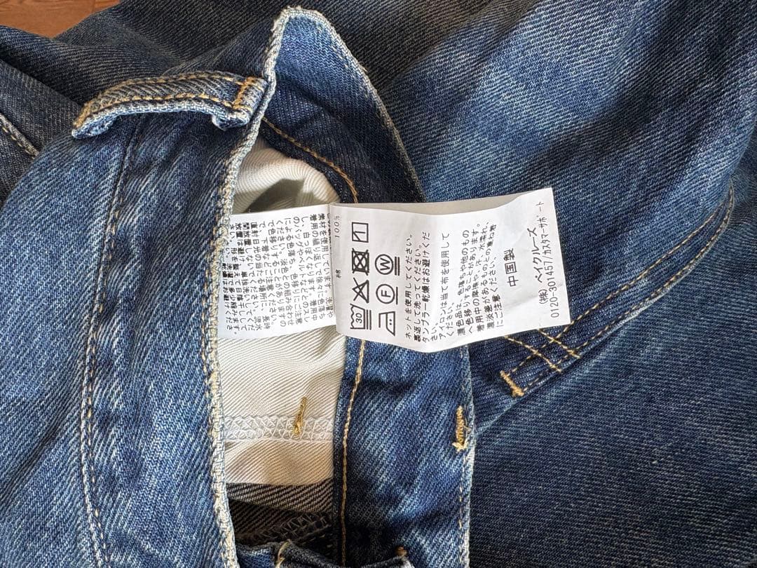 パンツ Spick and Span/5 1/2 TUCKBARREL DENIM