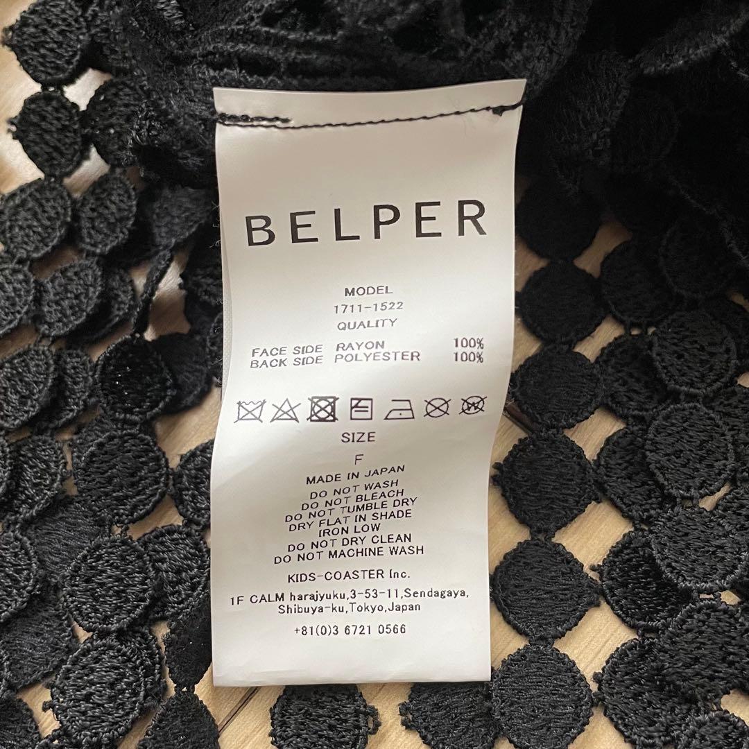 BELPER 2022AW 黒レース フリンジキャミソール