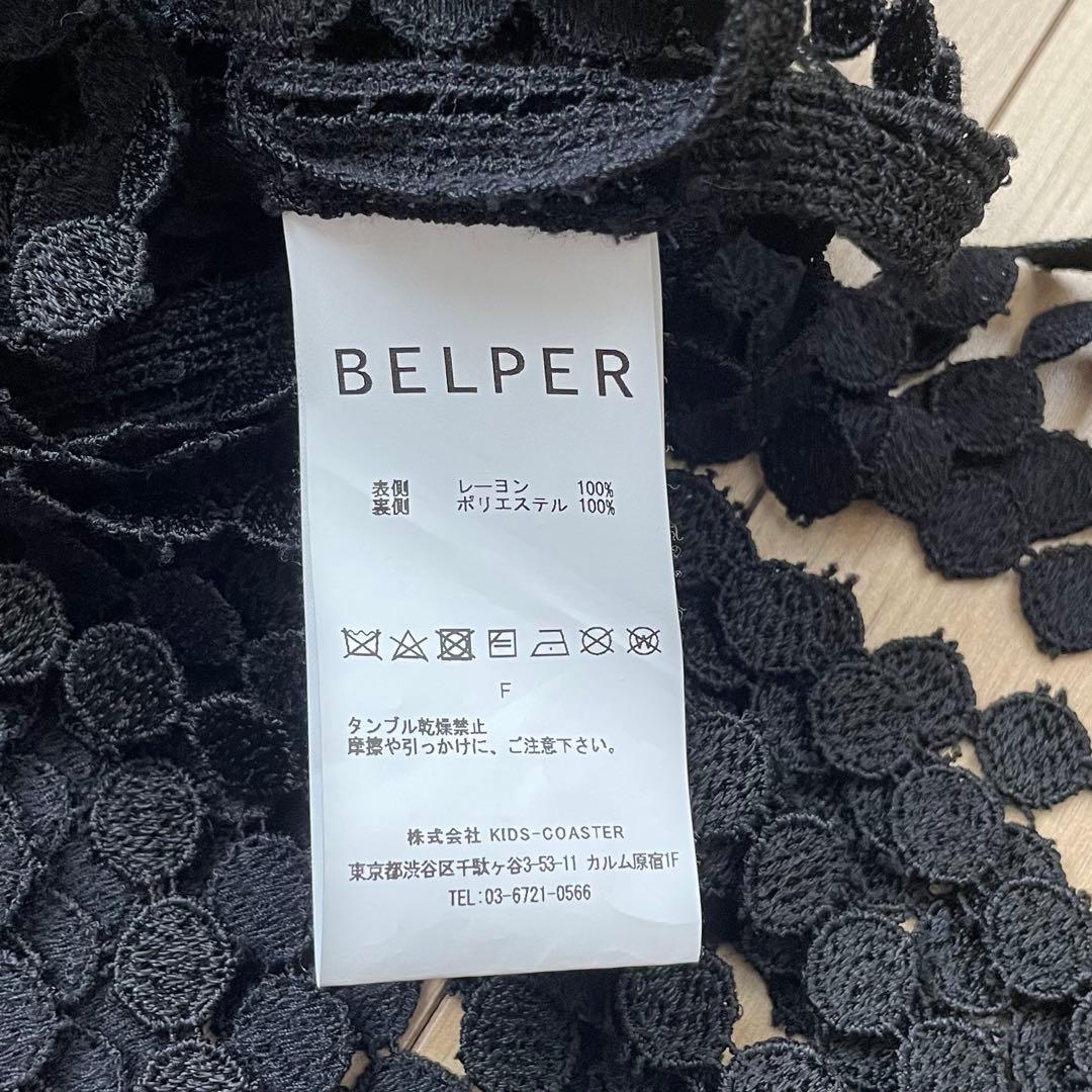 BELPER 2022AW 黒レース フリンジキャミソール