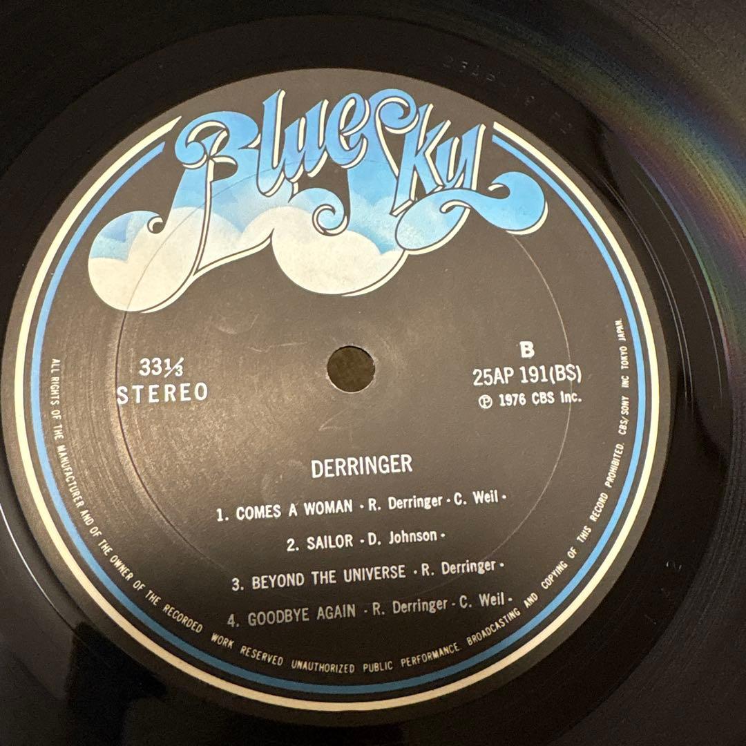 LPレコード6枚セット ソウル ロックDeep Purple Derringer
