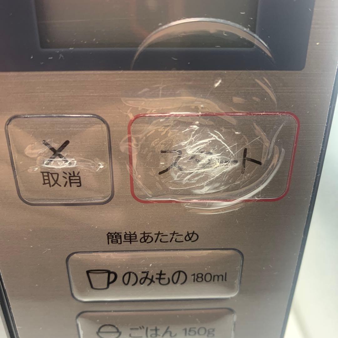 電子レンジ Haier 2024年製
