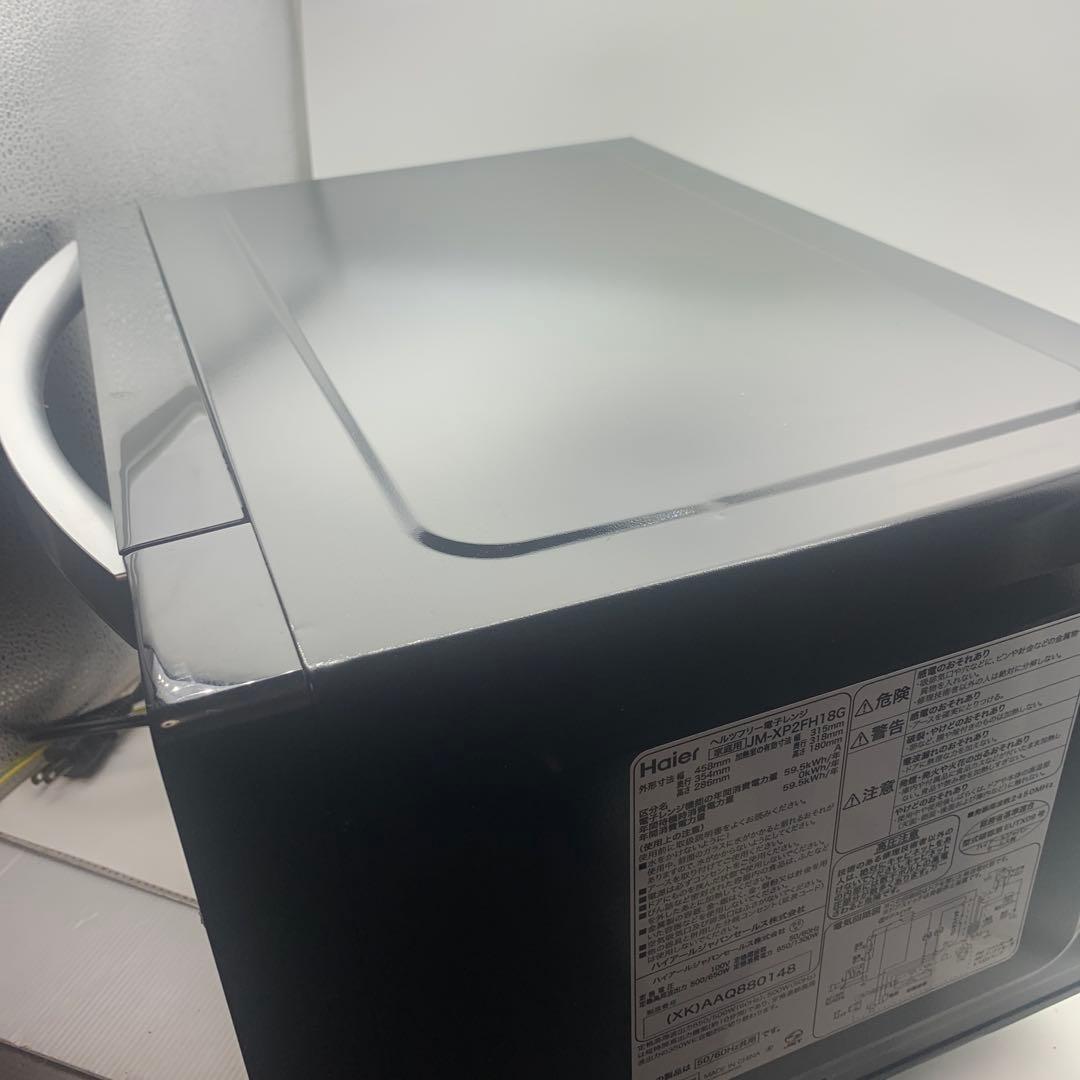電子レンジ Haier 2024年製
