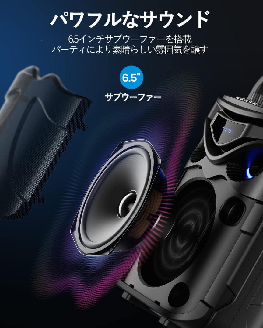 新品 MouKey MPS3 無線 ポータブルスピーカー マイク2本 イベント