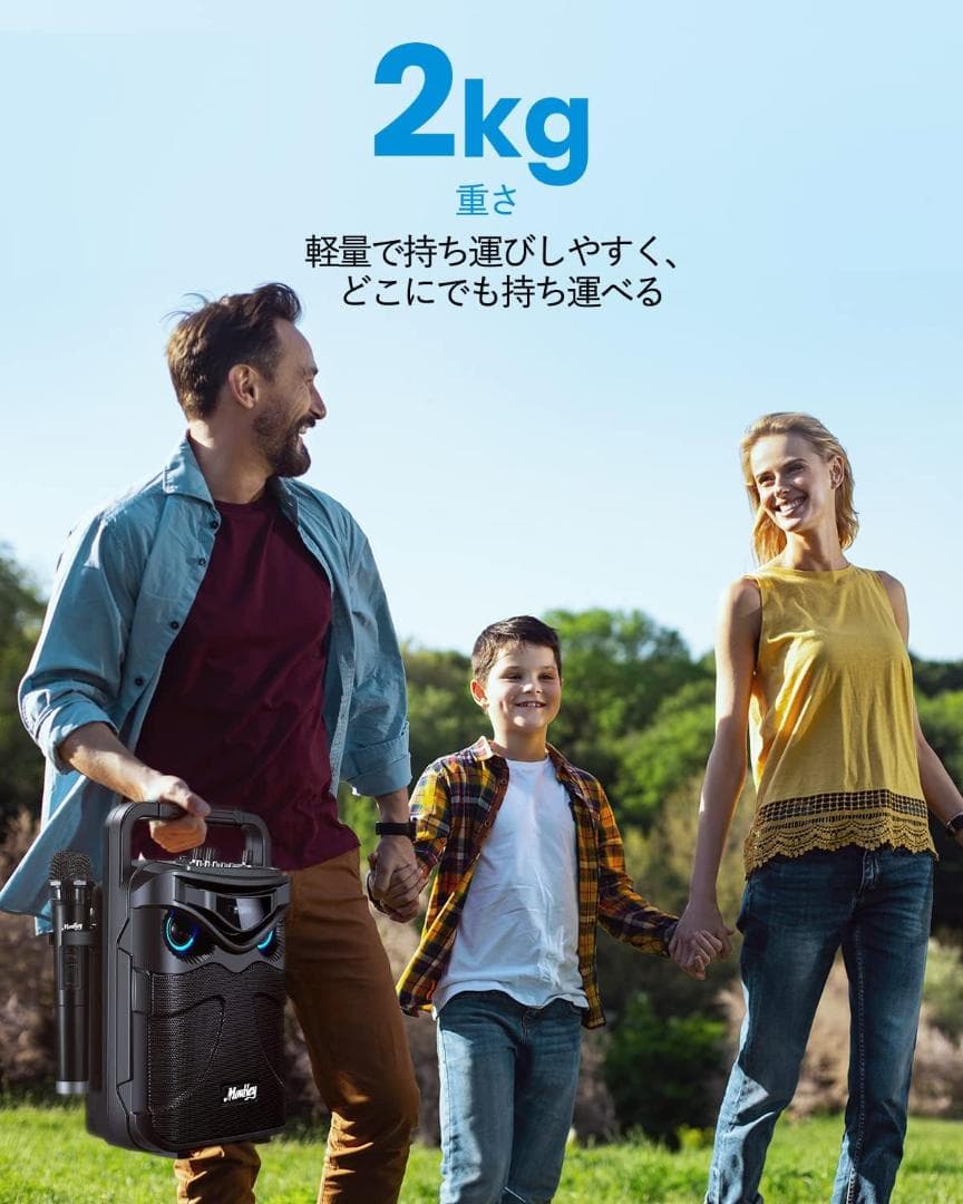 新品 MouKey MPS3 無線 ポータブルスピーカー マイク2本 イベント