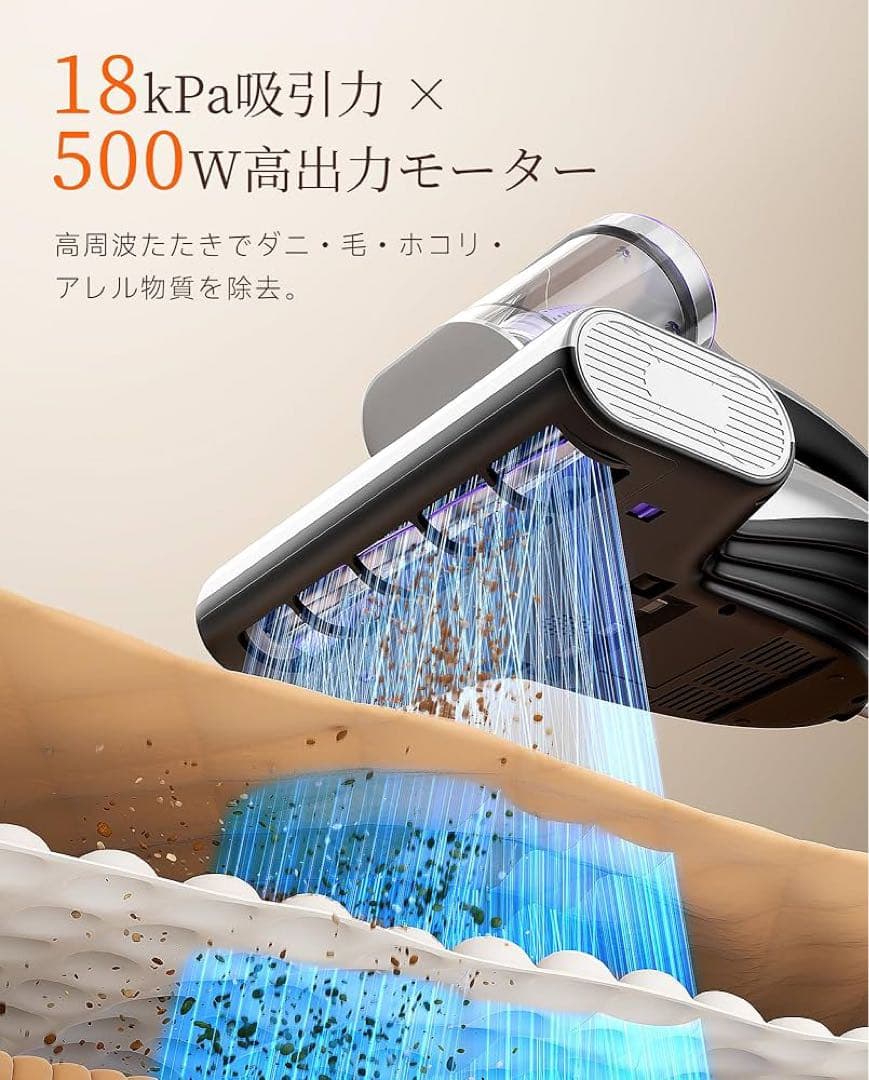 布団クリーナー 布団掃除機 18KPa強力吸引 65℃熱風乾燥 UV除菌