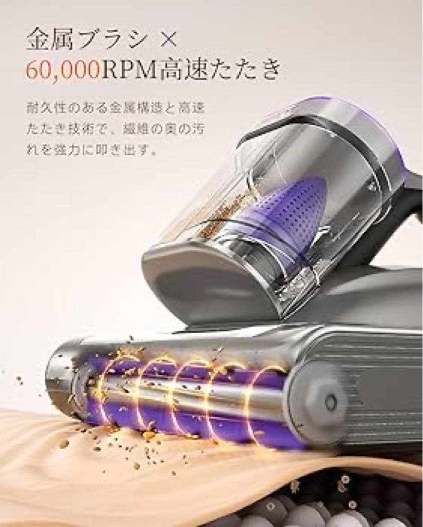 布団クリーナー 布団掃除機 18KPa強力吸引 65℃熱風乾燥 UV除菌