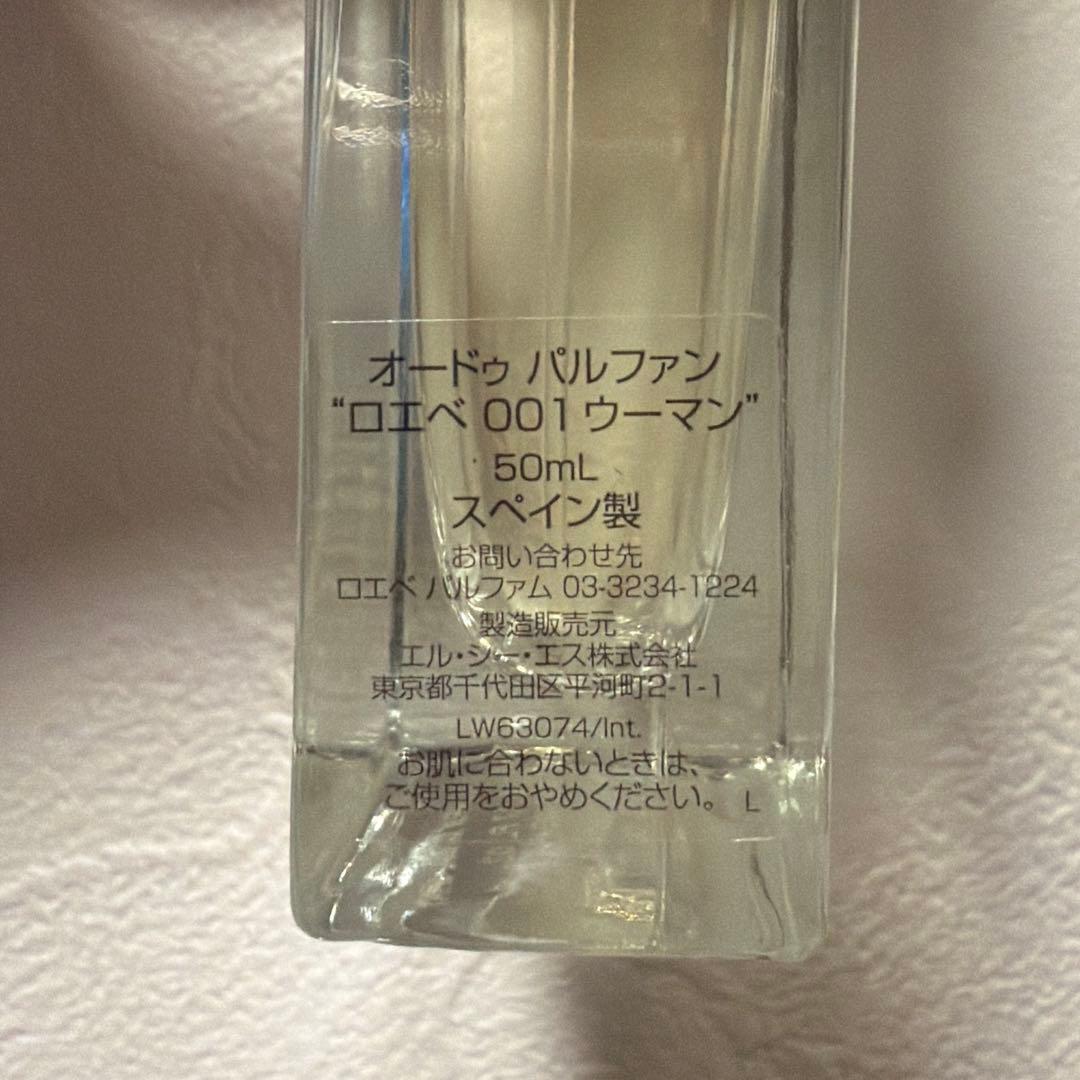 香水(ユニセックス) LOEWE 001 WOMAN