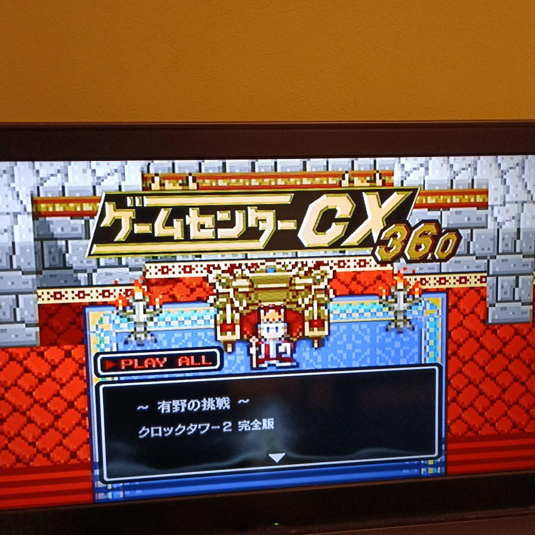 ゲームセンターCX DVD 36,37,38,39 計4点セット
