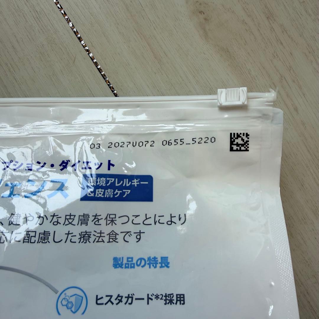 値下げ中❣️【新品】Hill's ダームディフェンス 3kg