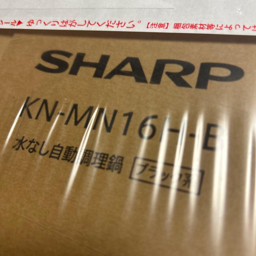 シャープ　ヘルシオホットクック　KN-MN16H-B